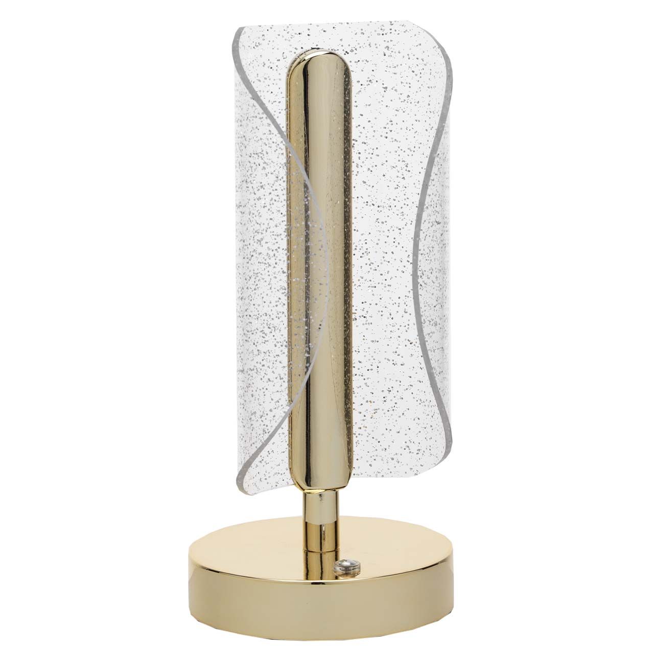 LAMPADA H. 23 CON ACRILICO RIFRANGENTE E RICARICABILE CON USB